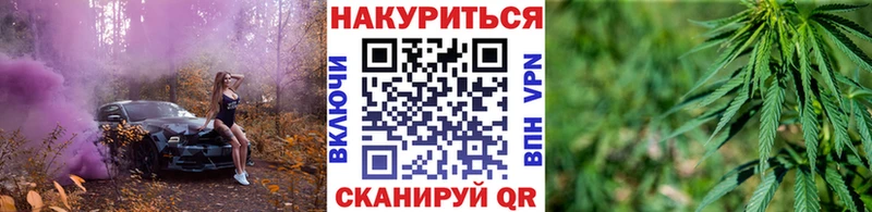 Каннабис Трёхгорный