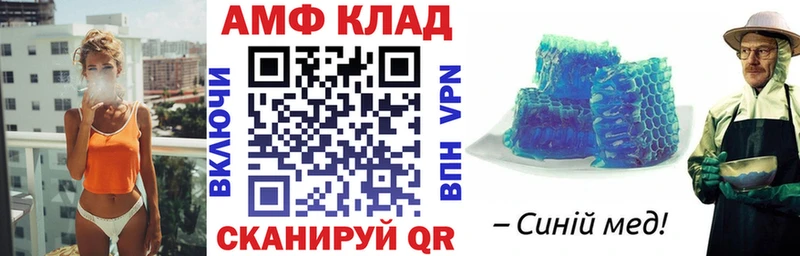 АМФЕТАМИН VHQ Трёхгорный
