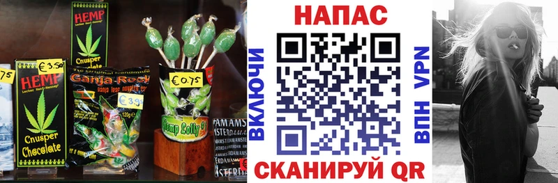 купить наркотик  Трёхгорный  Canna-Cookies конопля 