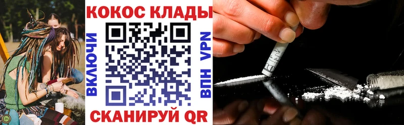 КОКАИН Колумбийский  закладка  Трёхгорный 