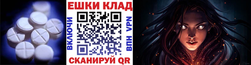 мориарти как зайти  купить  цена  Трёхгорный  ЭКСТАЗИ таблы 