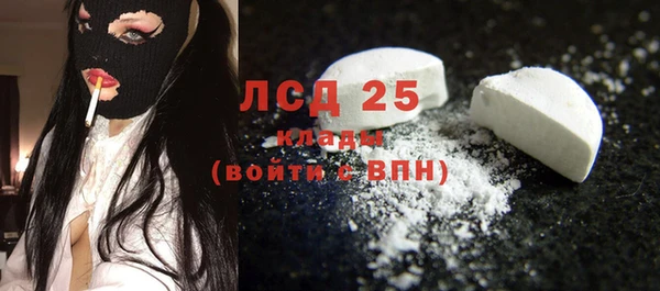 соль курить ск Алзамай