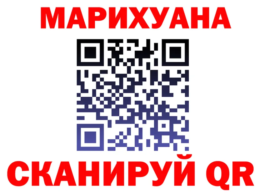 МЯУ-МЯУ мука маркетплейс площадка OMG Трёхгорный