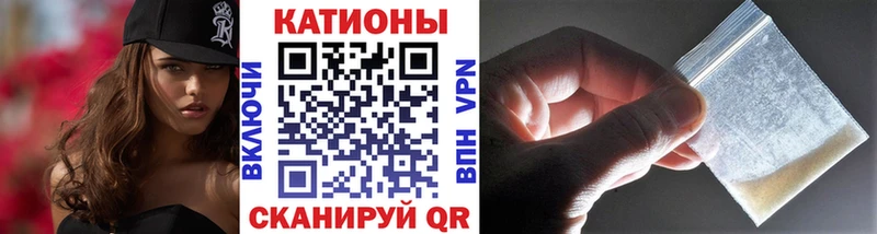 Меф кристаллы  Трёхгорный 
