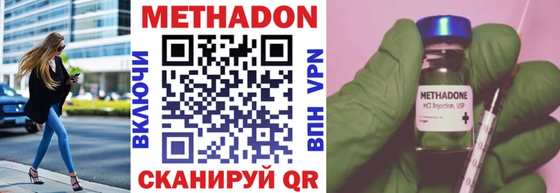 где найти   Трёхгорный  МЕТАДОН мёд 