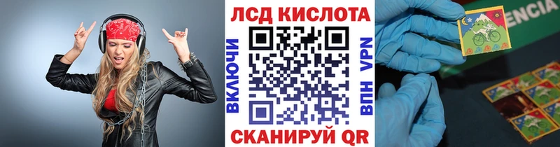что такое   Трёхгорный  Марки 25I-NBOMe 1,5мг 