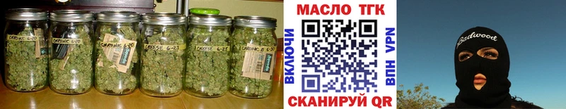 MEGA как зайти  Трёхгорный  Дистиллят ТГК жижа  купить  сайты 