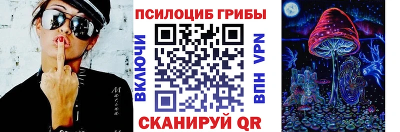Псилоцибиновые грибы мухоморы  купить  цена  Трёхгорный 