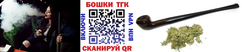 Марихуана Ganja это Telegram Трёхгорный